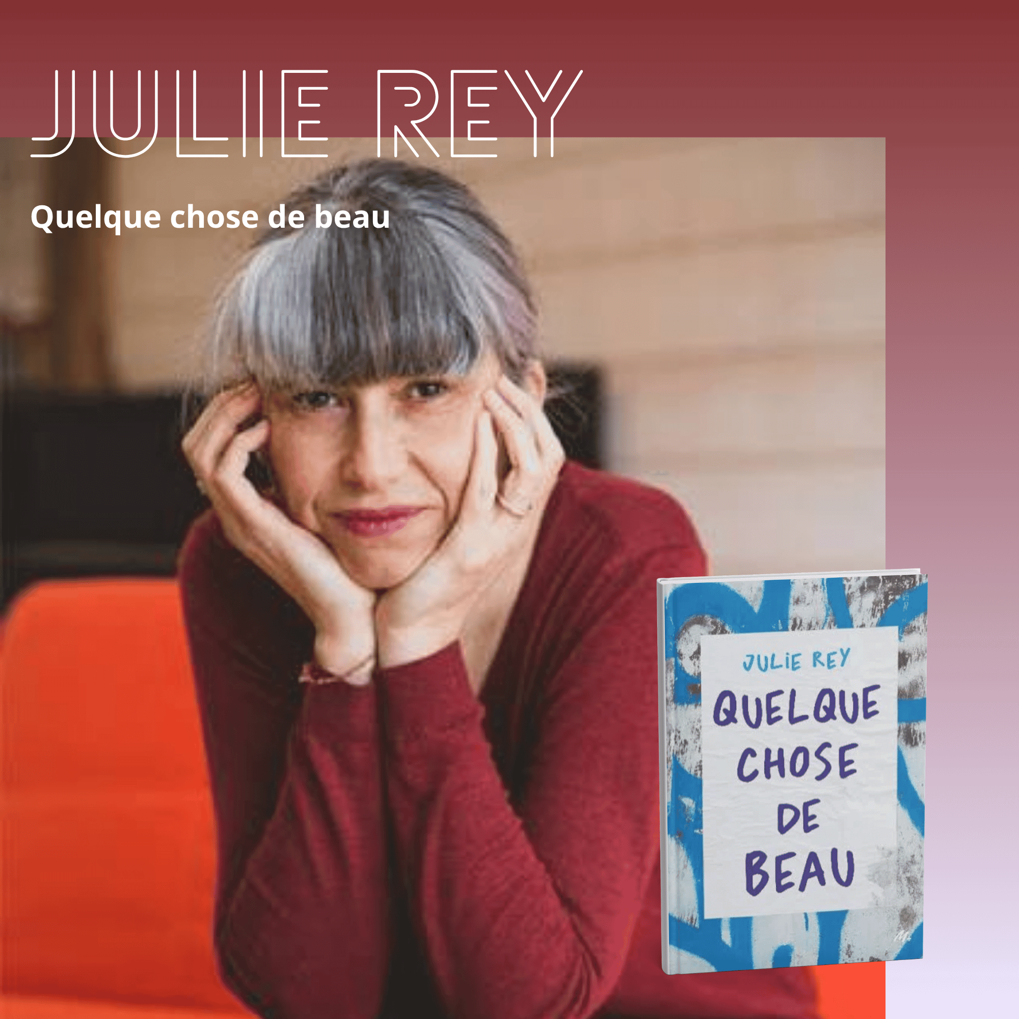 Julie Rey
